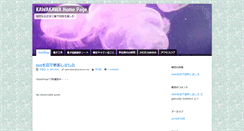 Desktop Screenshot of kawakawa.net