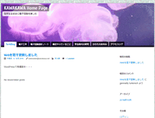 Tablet Screenshot of kawakawa.net